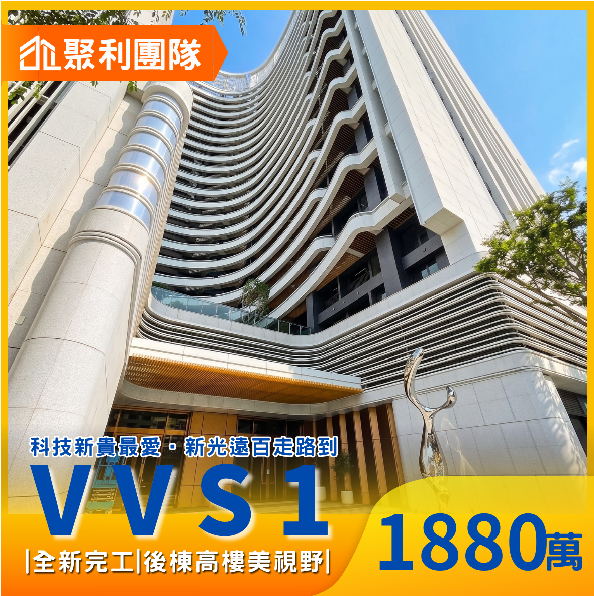 龍井喬立霞飛山莊雙車位別墅