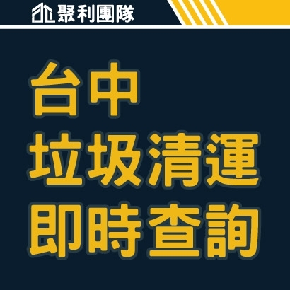 網站_友站連結_確認__工作區域 1 複本 15.jpg