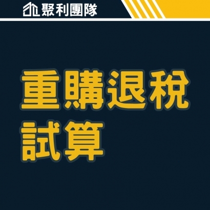 網站_友站連結_確認__工作區域 1 複本 19.jpg